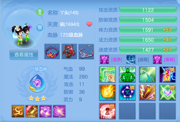ScreenShot_2026-06-25_154941_362.png