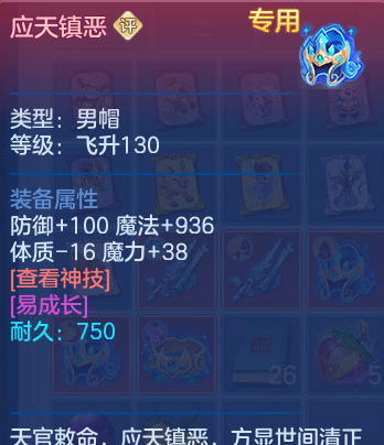 ScreenShot_2026-06-25_154515_712.png