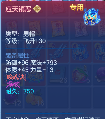 ScreenShot_2026-06-25_154527_184.png