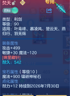 微信图片_20260625102328_18_13506.png