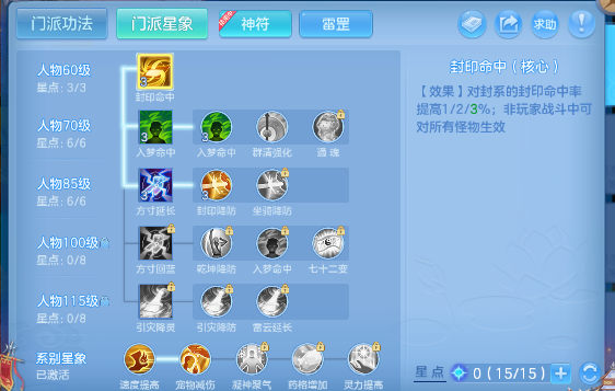 微信图片_20260625102942_45_13506.png