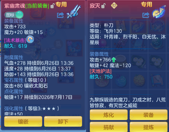 微信图片_20260625141913_16_13547.png