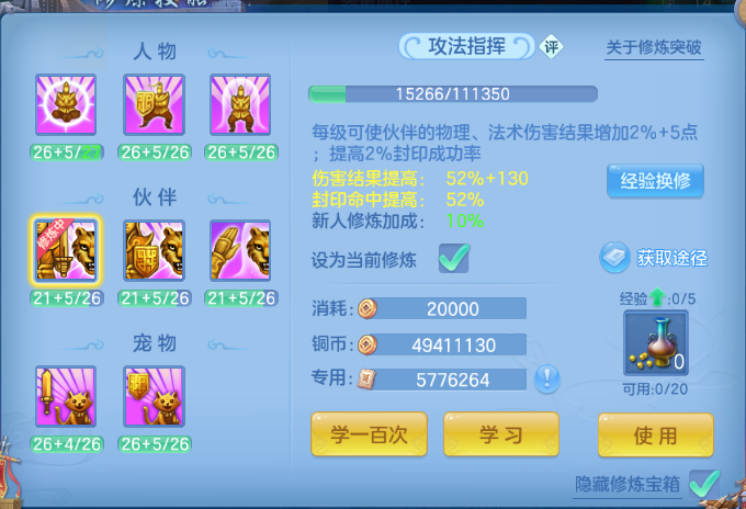 微信图片_20260625142637_55_13547.png