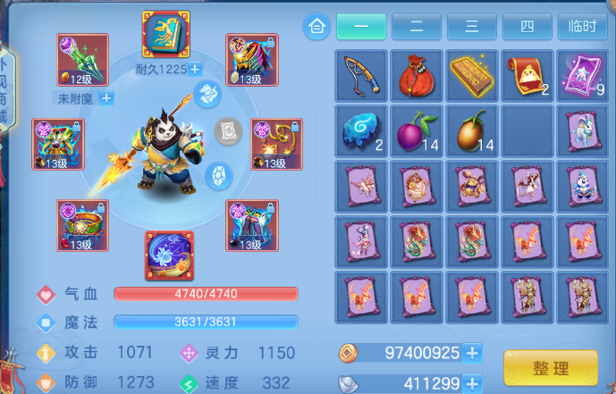 微信图片_20260625170310_16_13587.png