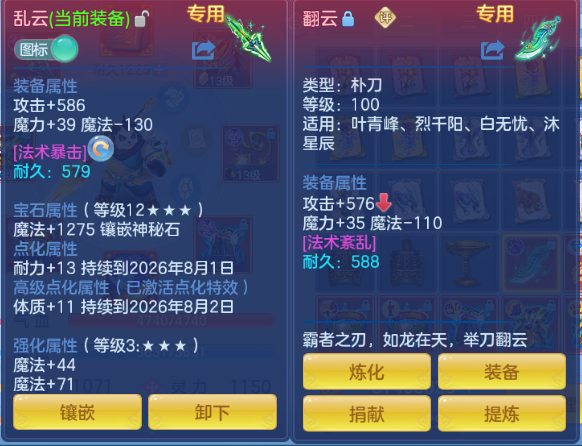 微信图片_20260625170321_18_13587.png