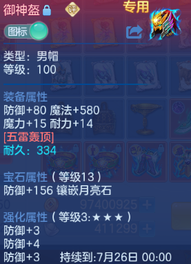 微信图片_20260625170438_20_13587.png