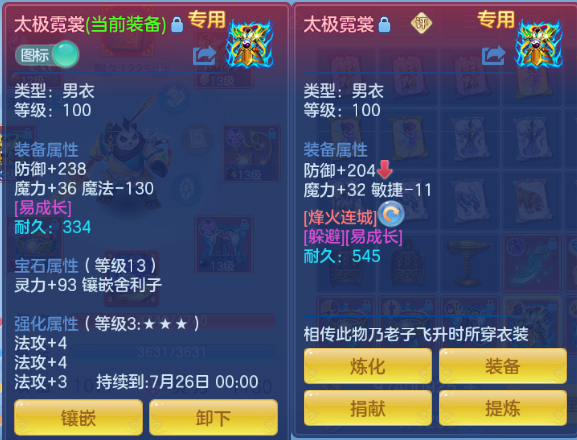微信图片_20260625170444_21_13587.png