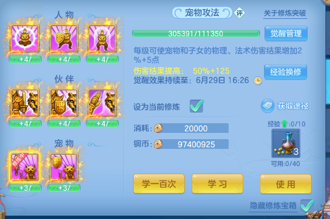 微信图片_20260625170955_53_13587.png