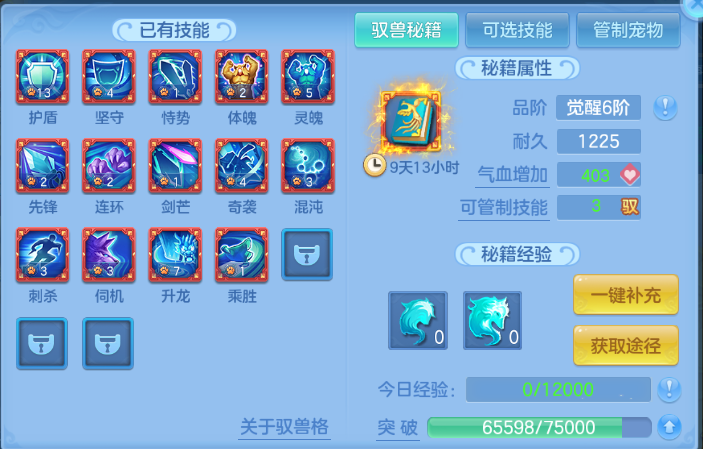 微信图片_20260625171011_56_13587.png