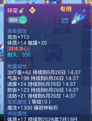 微信图片_20260625204721_28_13639.png