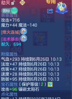 微信图片_20260625174126_11_13603.png