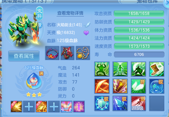 微信图片_20260625174441_29_13603.png