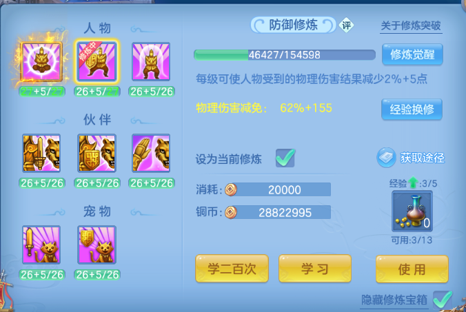 微信图片_20260625174812_52_13603.png