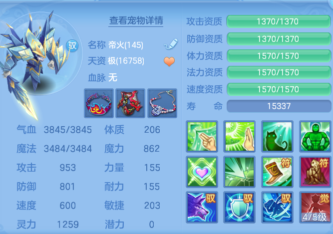 0f6a29f49c8a98cbdf97c5922ff4fa4d.png