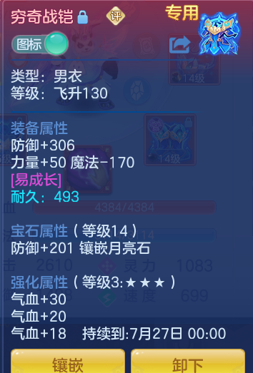89a9251b5776b36044c7272e9d84483b.png
