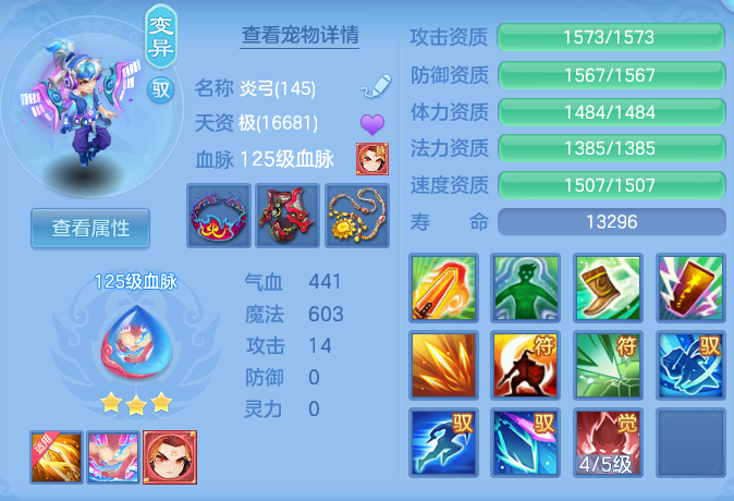 46c267f4cc6fbe0b54b841246718572b.png