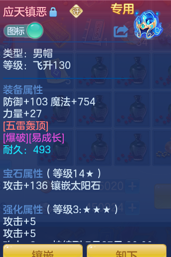536ea64f57ca5f75959cbbcd6bfc3577.png