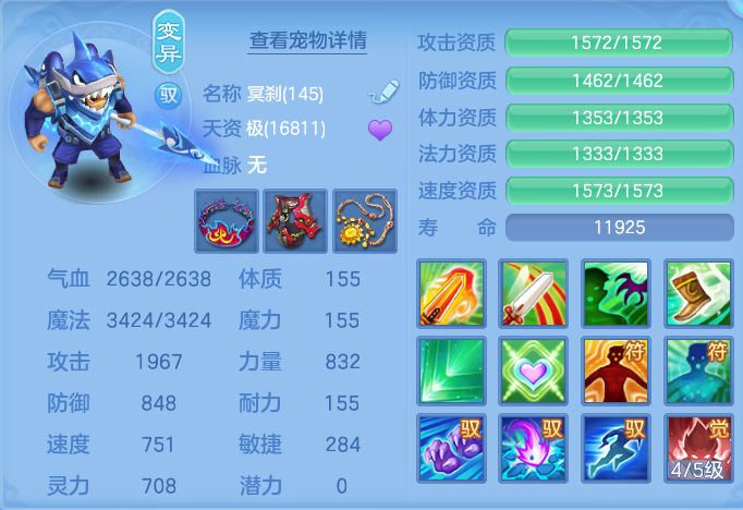 53375a19f2f2d9f64b6eeea33b026473.png