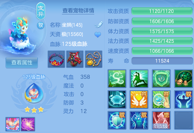 30229f19a82f8e4385cb8e76d9de2419.png