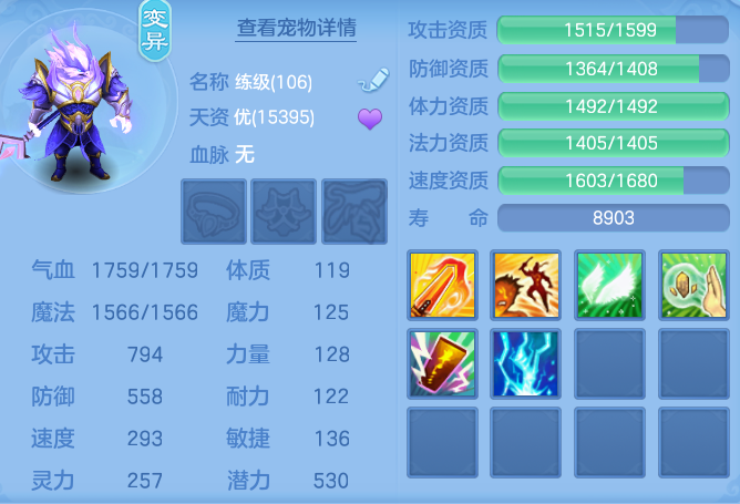 40403c85bf111a456c971cb910994752.png