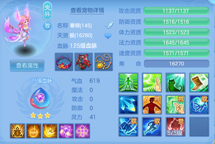 b25d045a044d873c4f407b3122a4de69.png