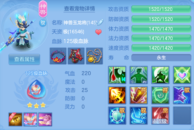 a6b5740c6baa52e99f064f1e74abb9a7.png