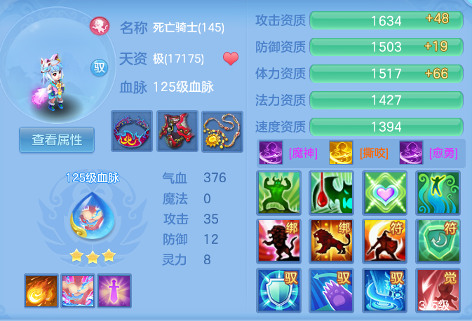 c7d77d0f8eeb688e5765f11f6daa8854.png