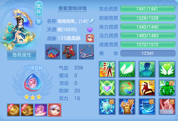 3a585021f74fdb1f306b311e9afb9f82.png
