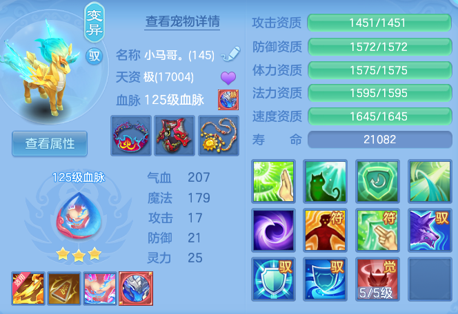 5f4e5f0ffb7273752c89db2772951100.png