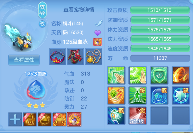 08ad84d6a15dc1c55af50164a70c173c.png