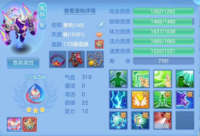 53a0bd0aaa6f63f4636b1008fc64893d.png