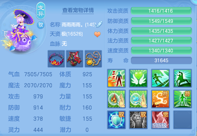82aa1d2cfe957f8c46bdd5ee738f3066.png