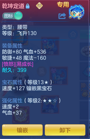 3807becce21bf77bc35af2e7255d3540.png