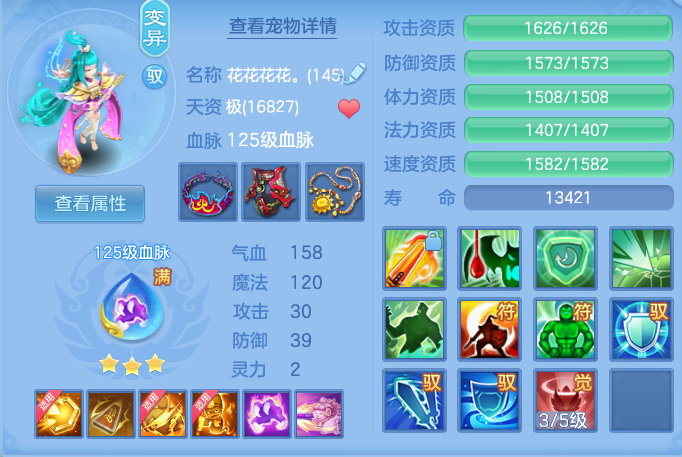 a1a7553143af855ebba94c538490e59a.png