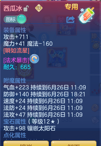 ab967369855379ae954ea6a5cd7d23e4.png