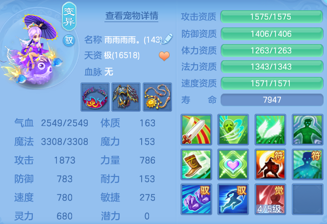 b6f981b81676ba7ee7f1ba9fdec195e0.png