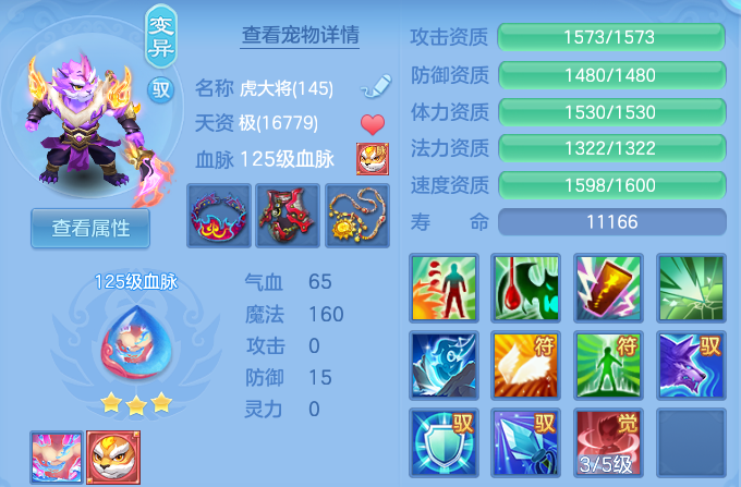 b802a182221070306d13b614907fb726.png