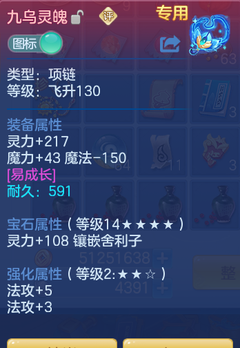 d77a8392a9aa2ed8620d865be3156f0f.png