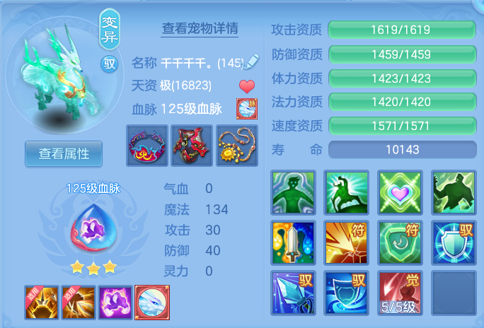ea35d78c241eb7cc9edb24072e60c0ff.png