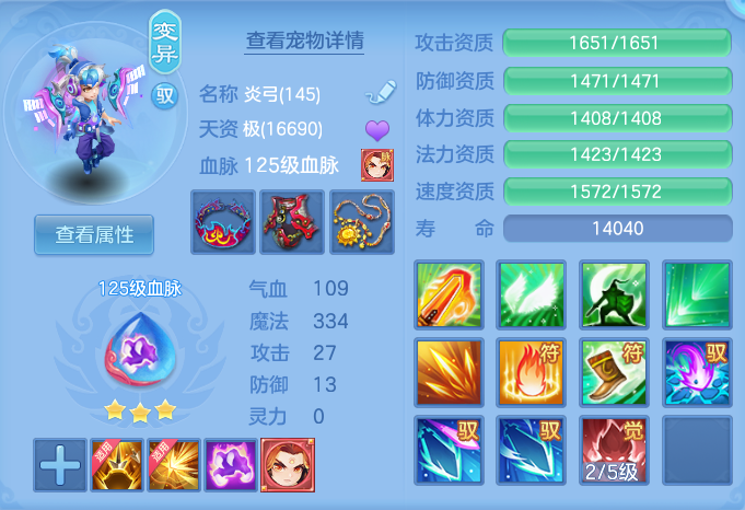 f76f723657359de9d9470e7b4641b9fb.png