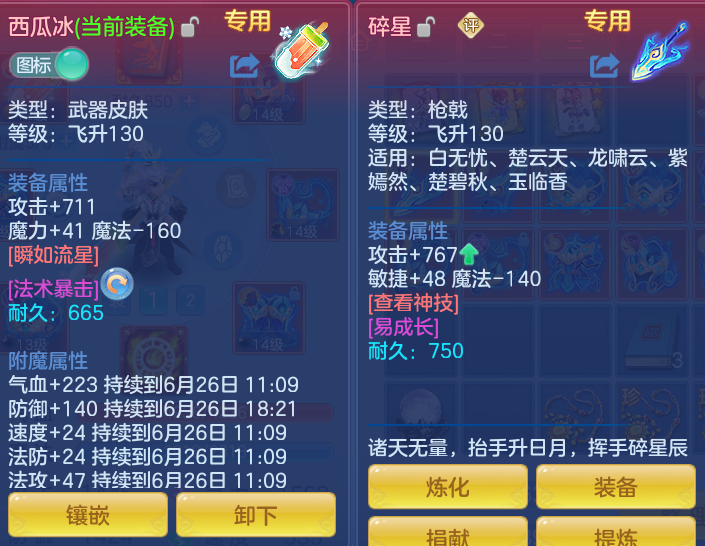 ebc508c23f25b4cfd4ae2dd3d1c0b9b4.png