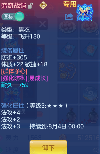 ffa40b53f2d517f96913e5c44e46add2.png
