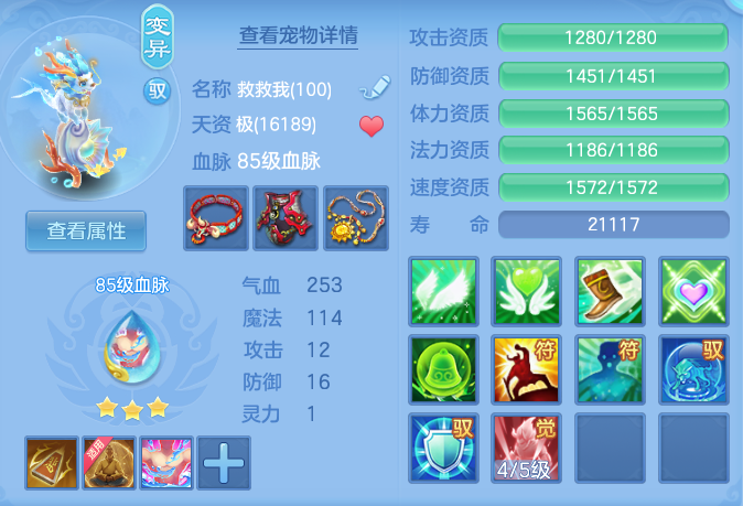 93da32ec4a32f36a9ab5ea55513f5293.png