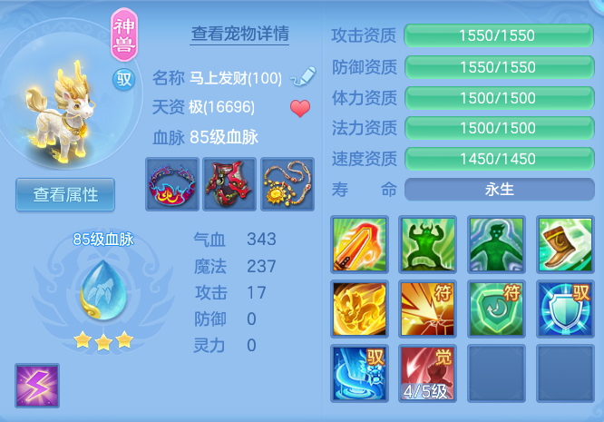 66e755c50018fa53728e820e074ffeec.png