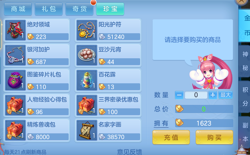 74c480d6e138d2e7dc53aa28378e2d99.png