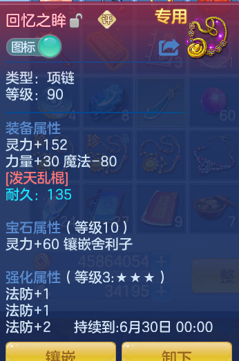 8778101b1a8a89d4c65d1c56d3636f0d.png
