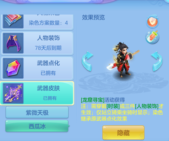 aa3f2998b8cdca46770751595e0f7a17.png