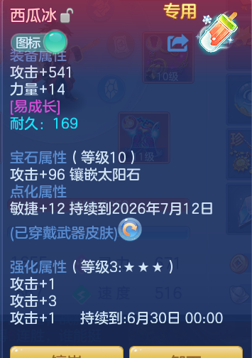 860857ca030501610827ca113cd78e22.png