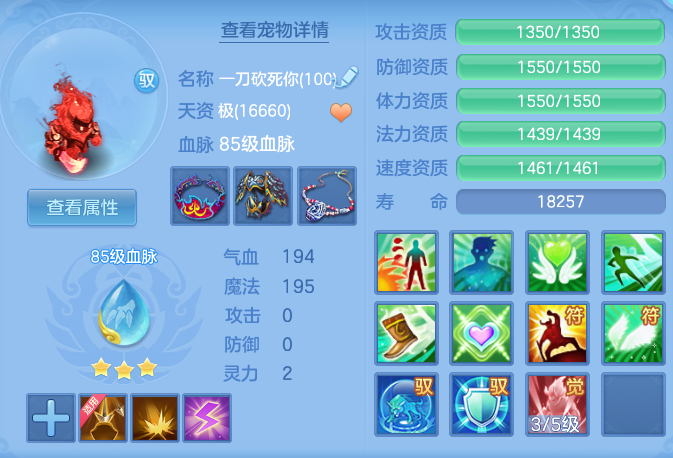 cf9c41deadb7910b15409feabb6cc424.png