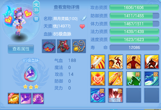 4d0cca3e71f4e8162823f74e72f67a90.png